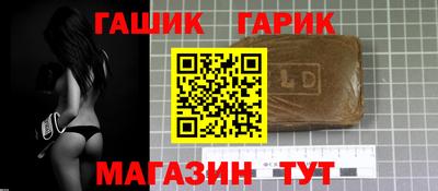 прущие крисы Жуковский