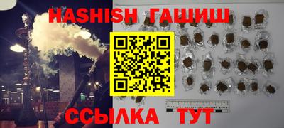 крисы Апшеронск