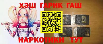 каннабис Аргун