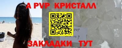 mdpv Донецк