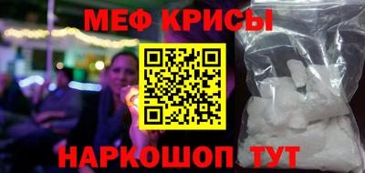 mdpv Донецк