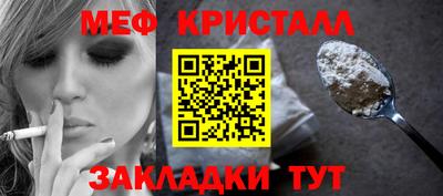 крисы Апшеронск