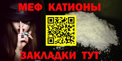 мескалин Донской