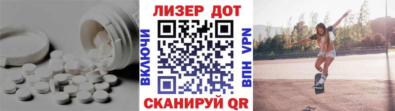 LSD-25 экстази ecstasy  Мелеуз 