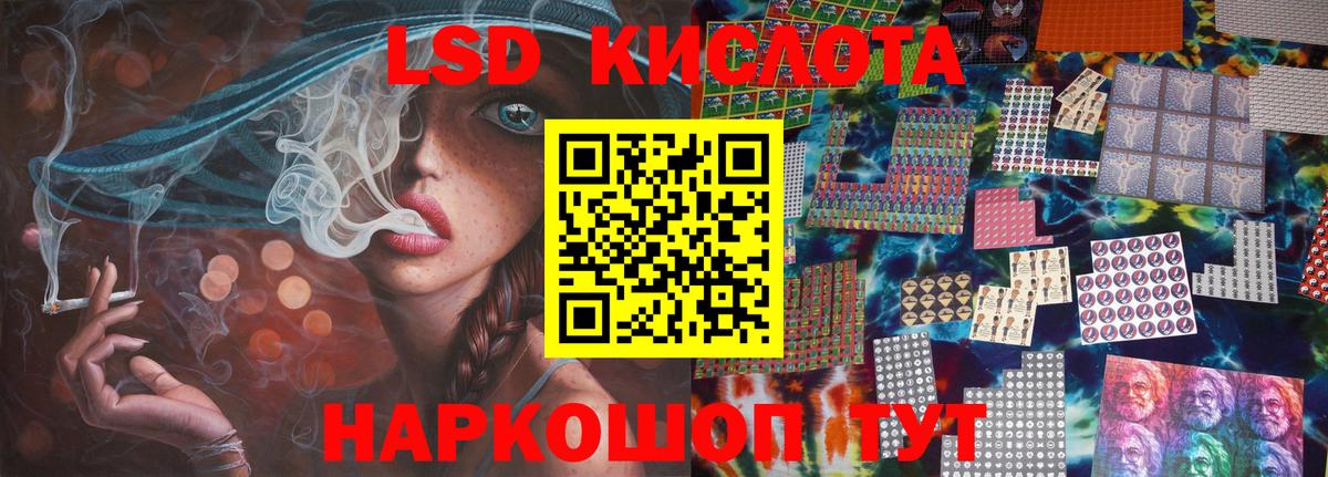 ЛСД экстази кислота  ЛСД экстази ecstasy  Мелеуз  Вход с VPN 