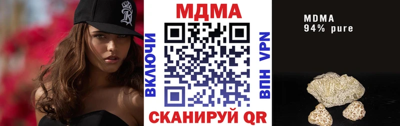 МДМА VHQ мега как войти Мелеуз