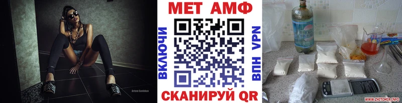 Первитин пудра Мелеуз