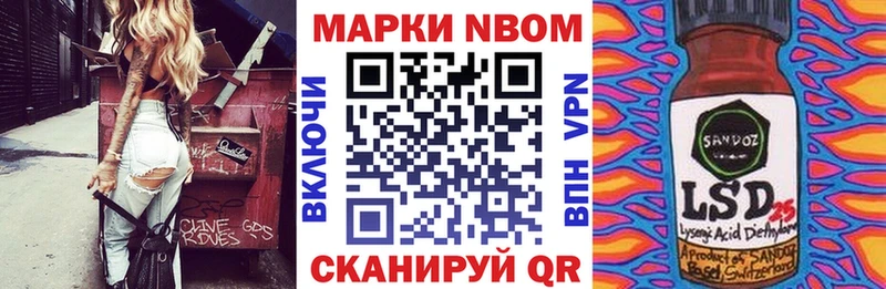 МЕГА онион  где можно купить   Мелеуз  Наркотические марки 1500мкг 
