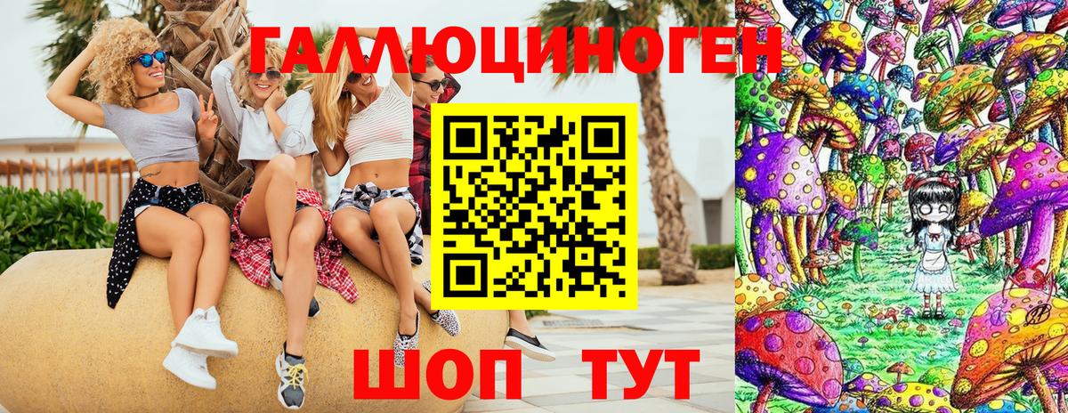 Галлюциногенные грибы прущие грибы  Мелеуз  где можно купить наркотик  Галлюциногенные грибы Cubensis 