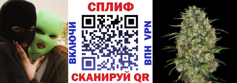 Бошки марихуана тримм  ссылка на мегу ТОР  Мелеуз 