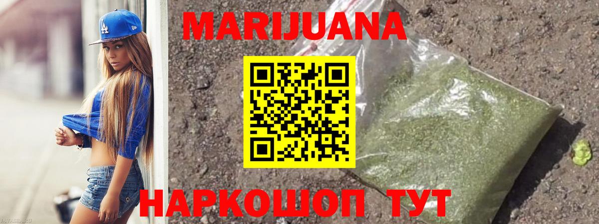 Каннабис Bruce Banner  Бошки Шишки Bruce Banner  Канабис OG Kush  Мелеуз  Вход с VPN 