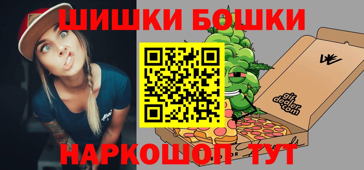 МАРИХУАНА план  Каннабис White Widow  Конопля план  Мелеуз  Бошки марихуана гибрид 