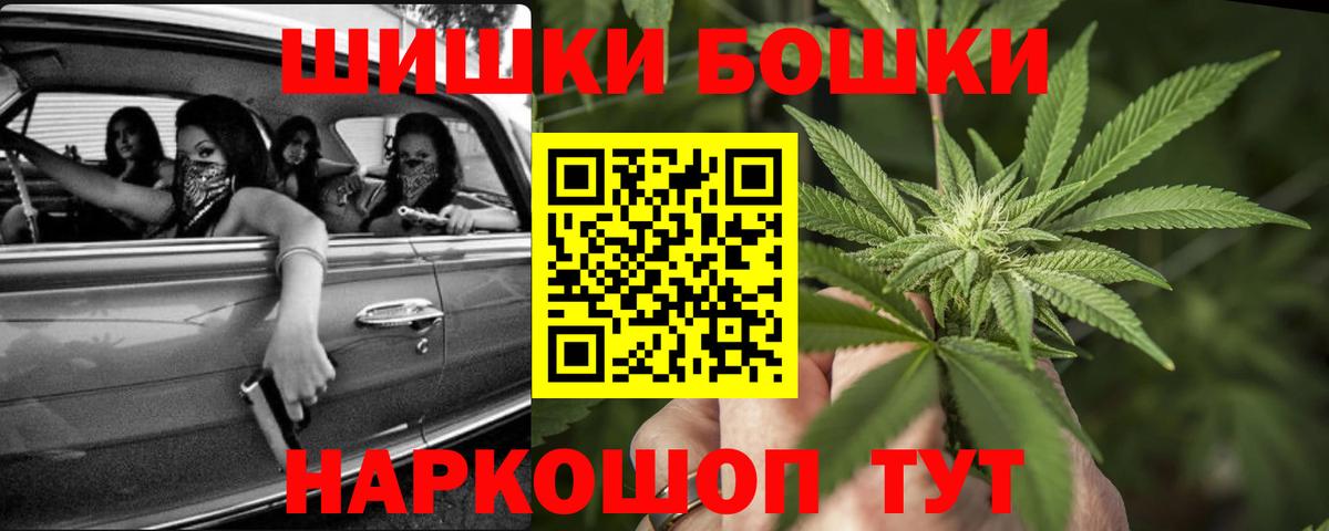 Марихуана Ganja Мелеуз